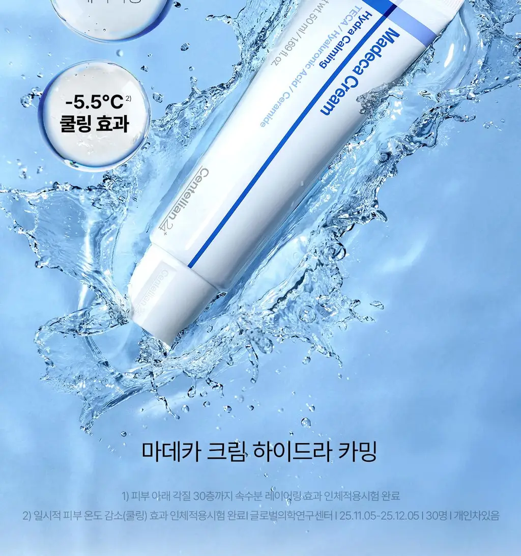 [쿨링/진정] 센텔리안24 마데카 수분크림 하이드라 카밍 기획(50ml+15ml) 상세페이지 2